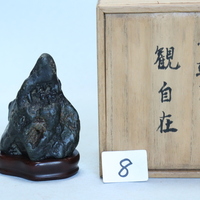 千軒石[250808]