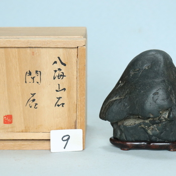 八海山石[260409]